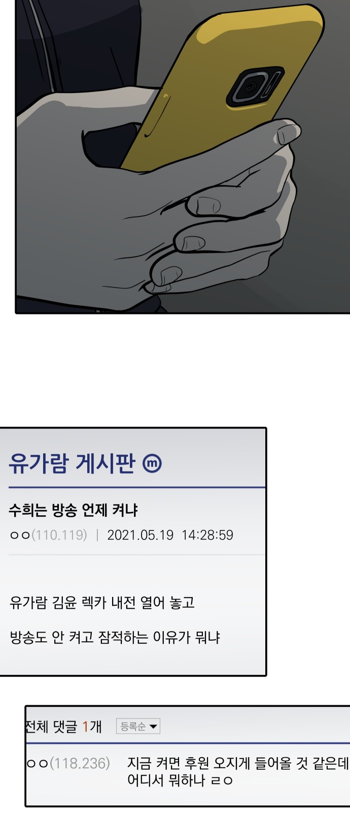47 페이지