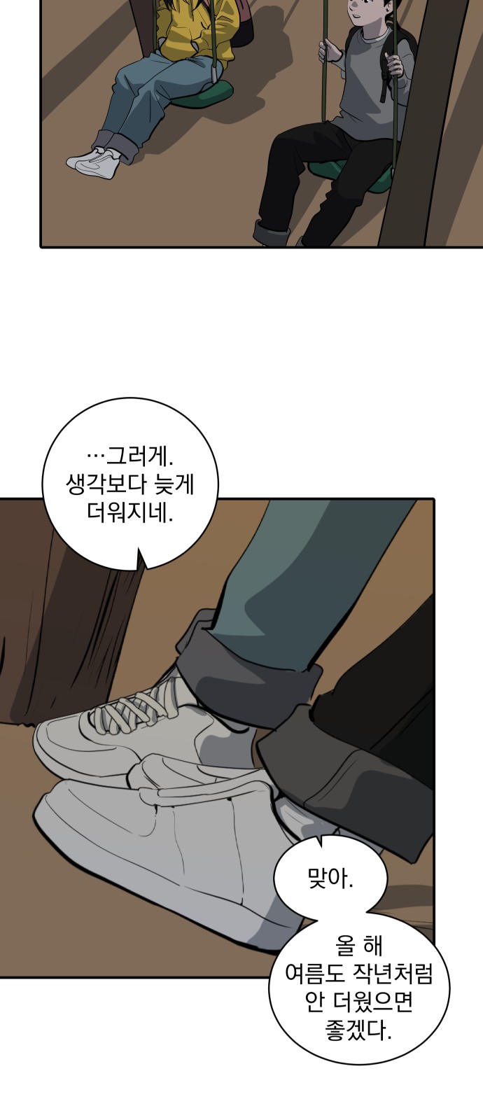 51 페이지
