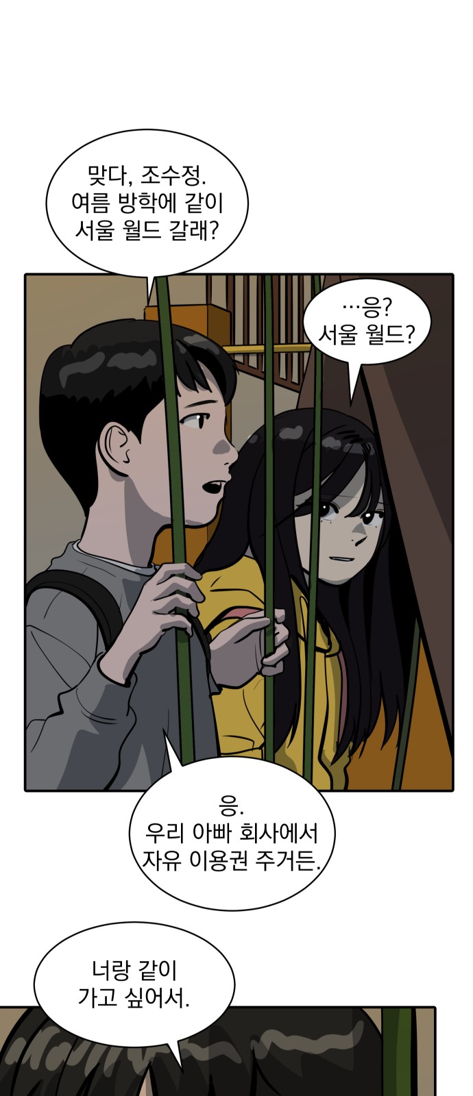 52 페이지