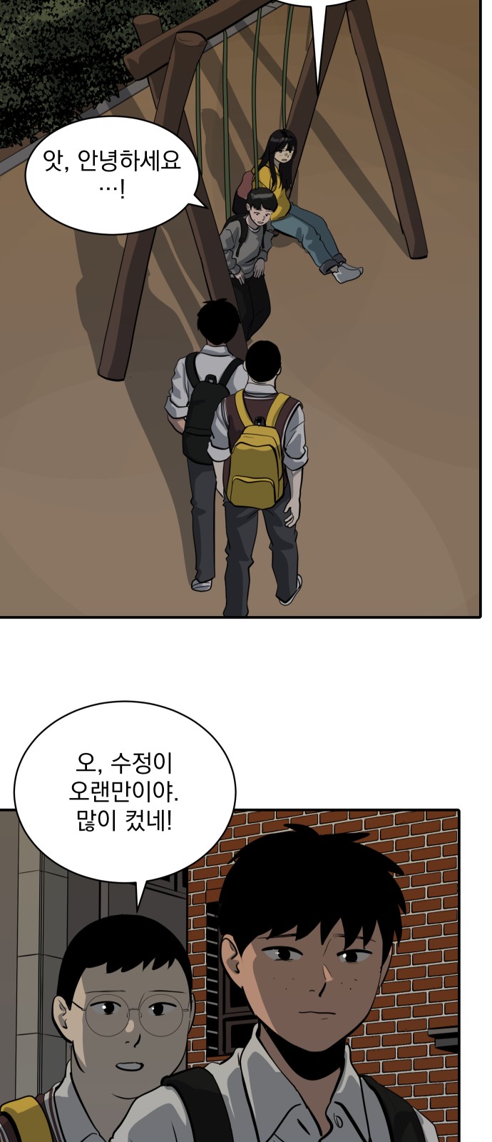 56 페이지