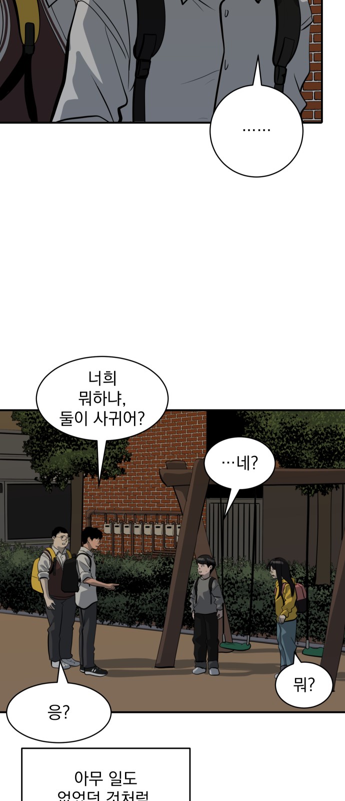 57 페이지