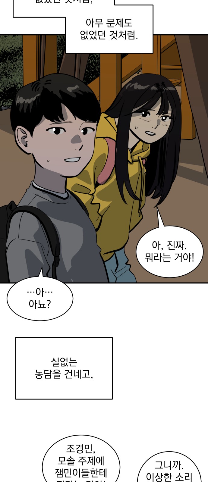 58 페이지