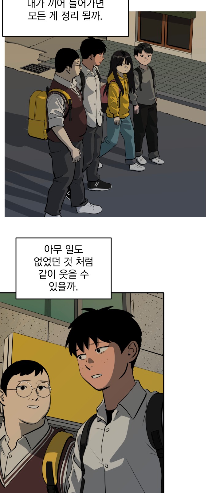 13 페이지