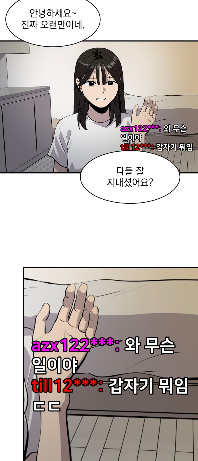 26 페이지