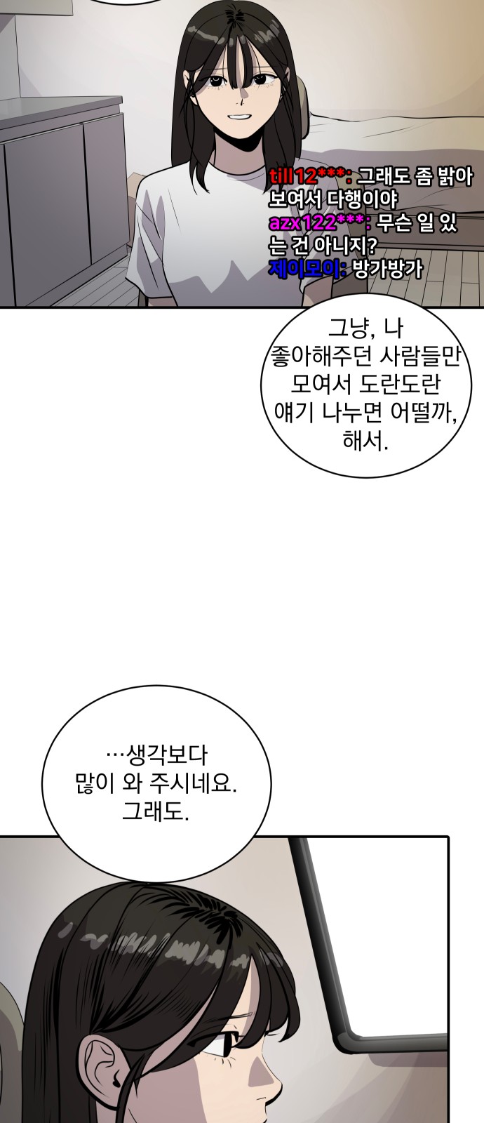 30 페이지