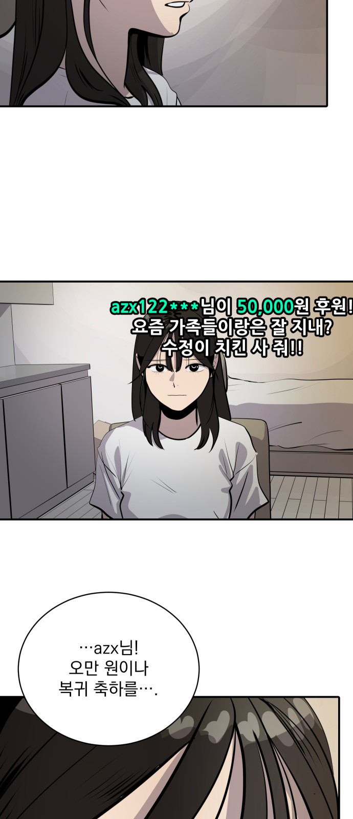 31 페이지
