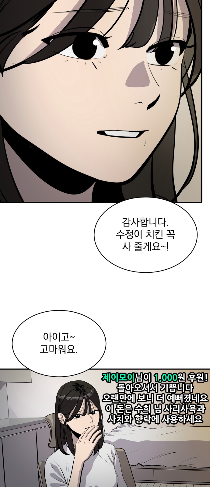 32 페이지