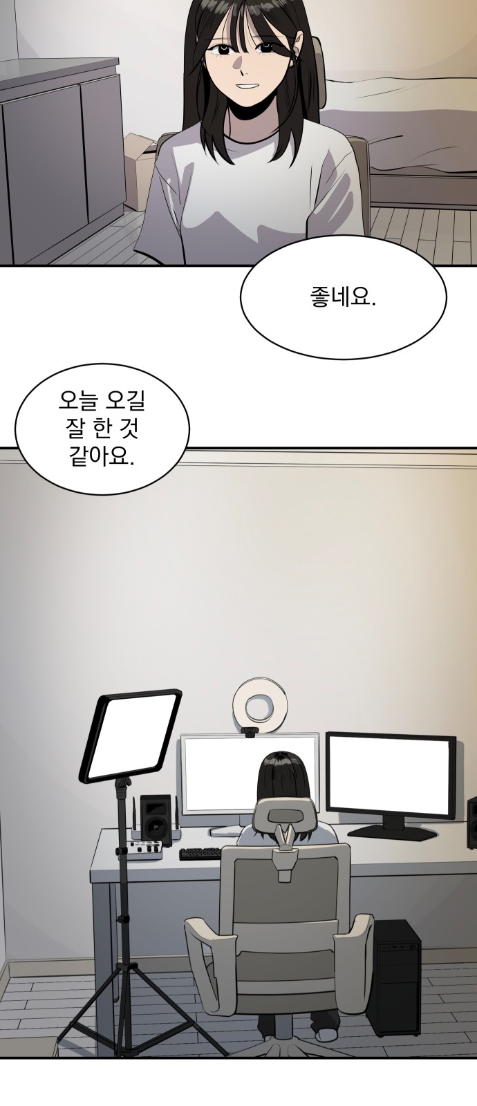 34 페이지
