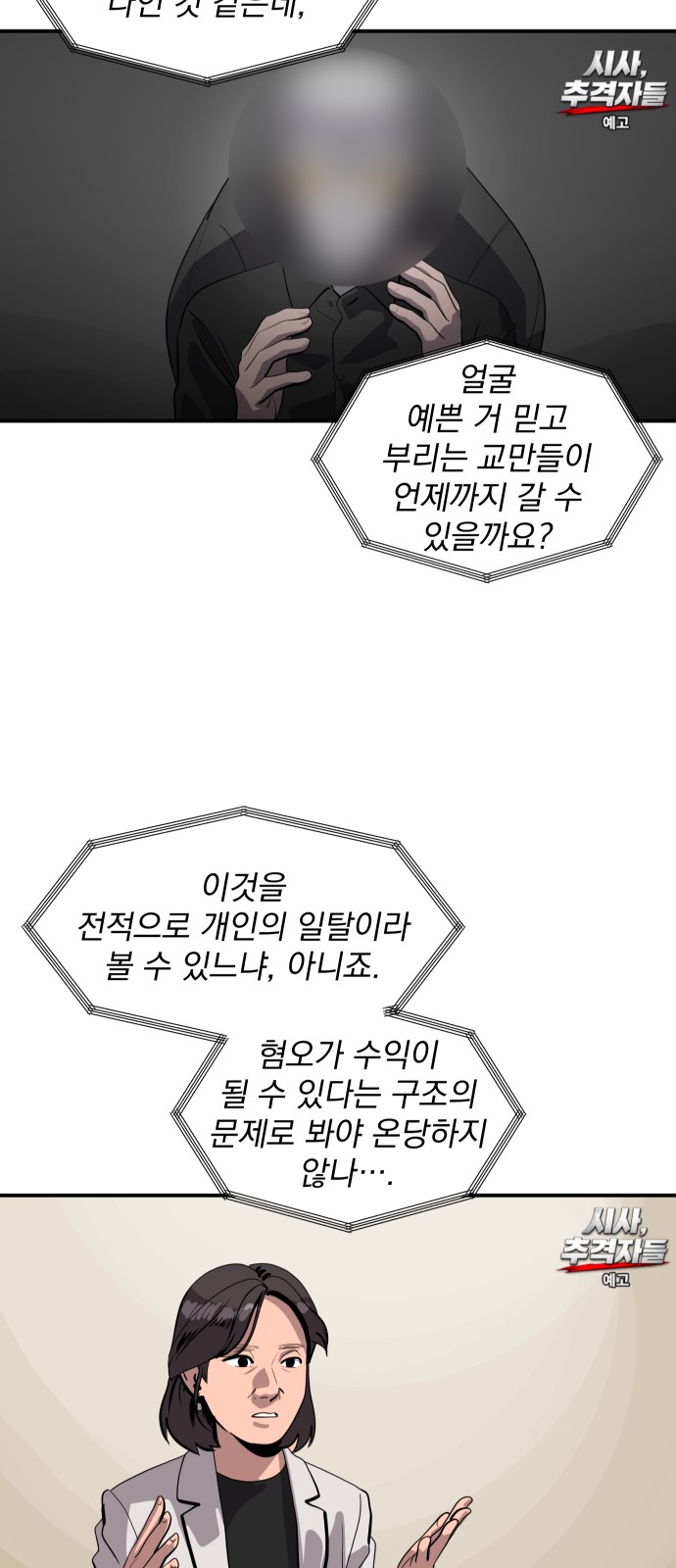 41 페이지