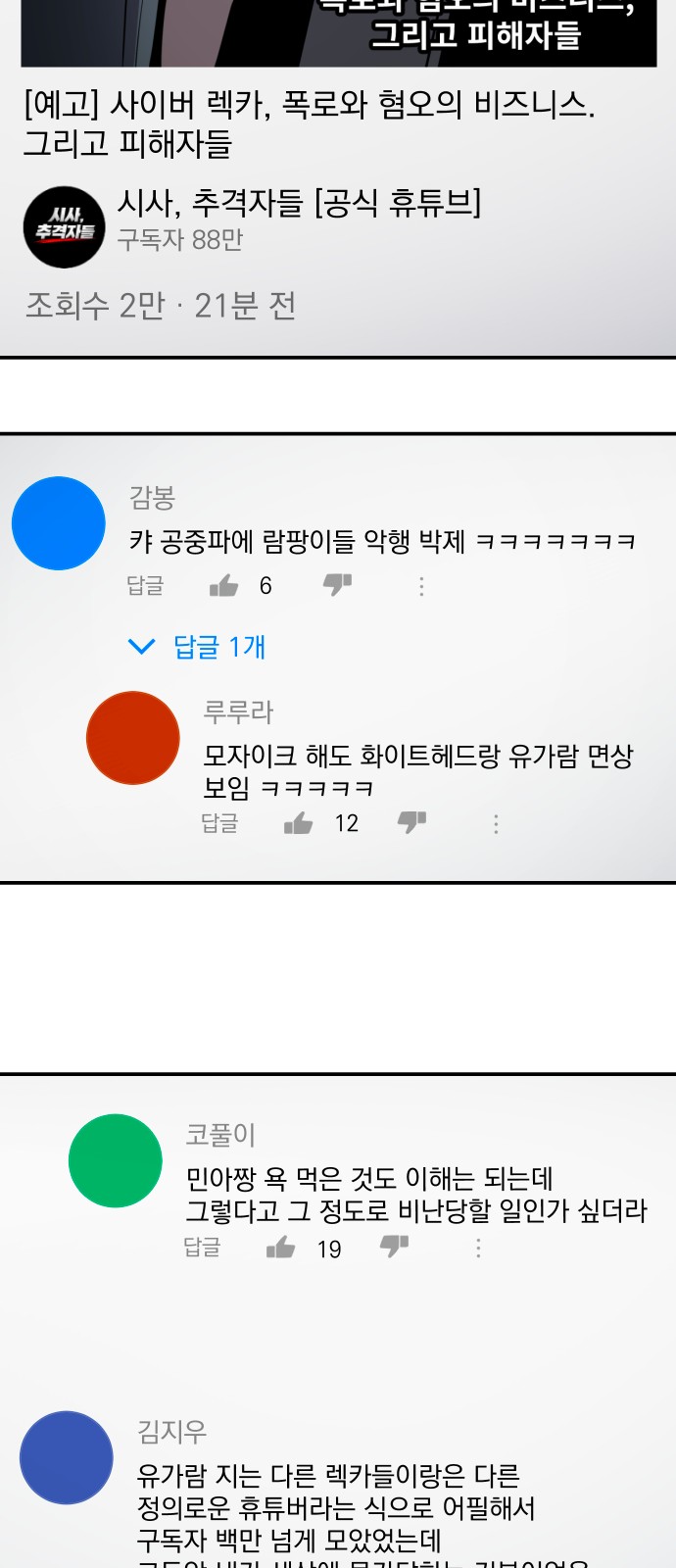 59 페이지