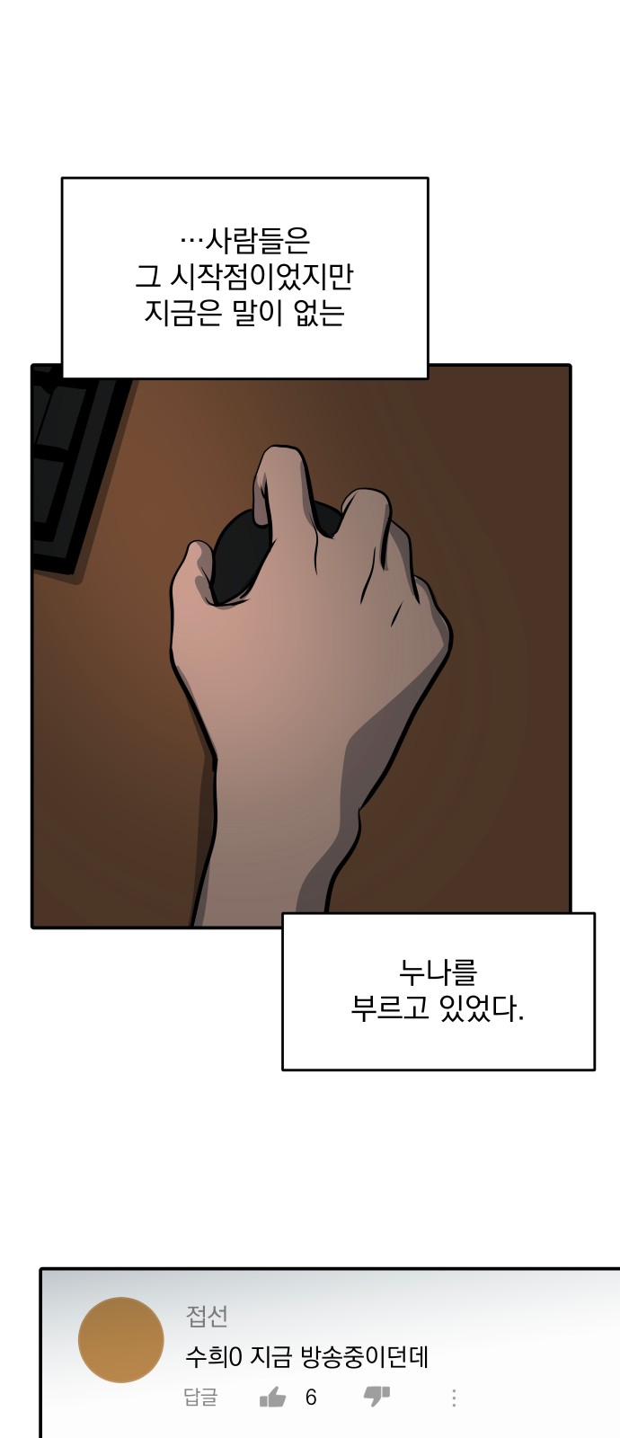 62 페이지