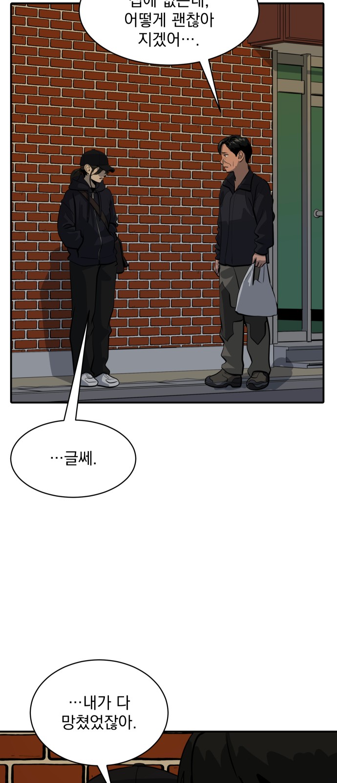 9 페이지