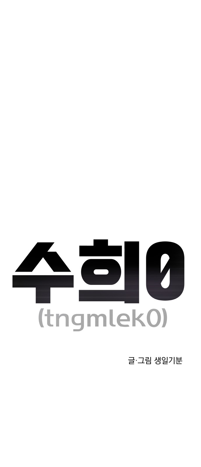 1 페이지