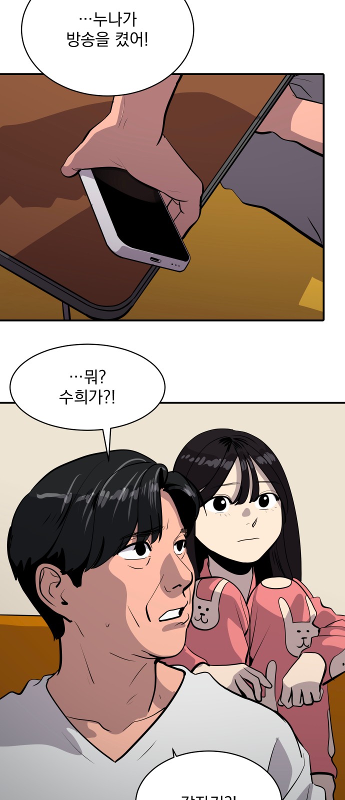 11 페이지