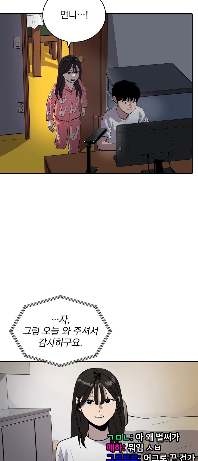 14 페이지