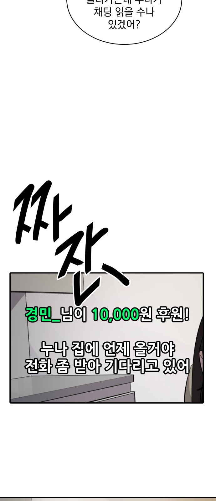 16 페이지