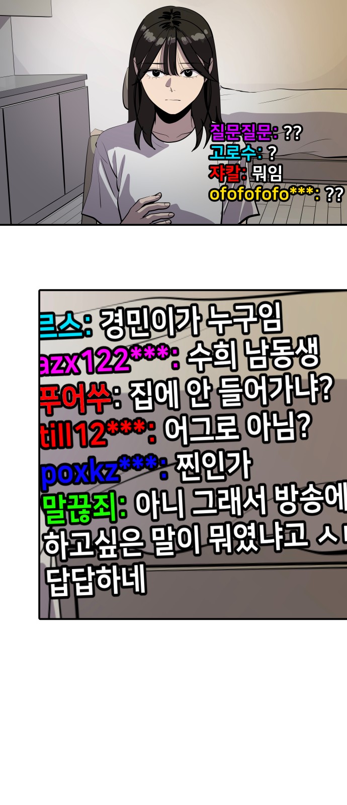 17 페이지