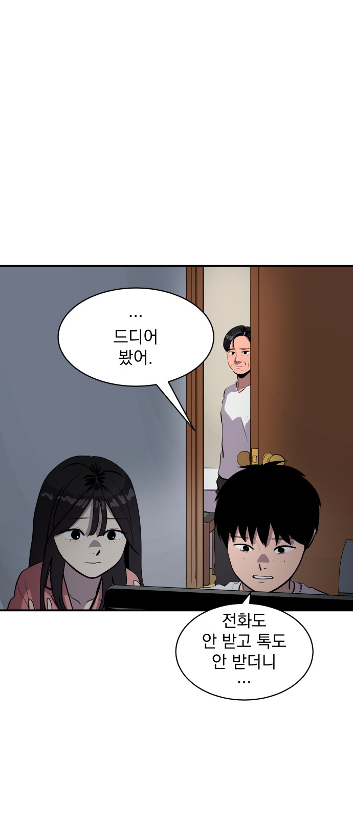 18 페이지