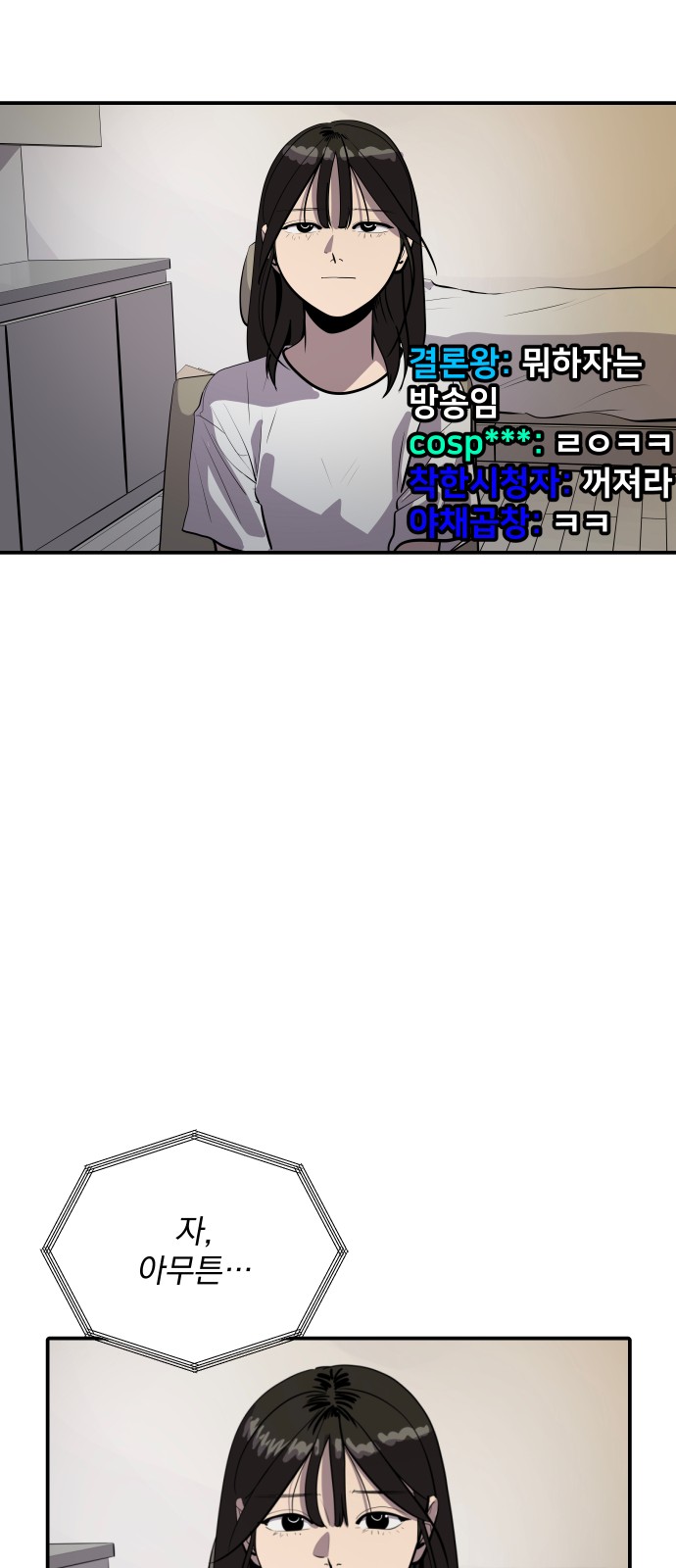 20 페이지