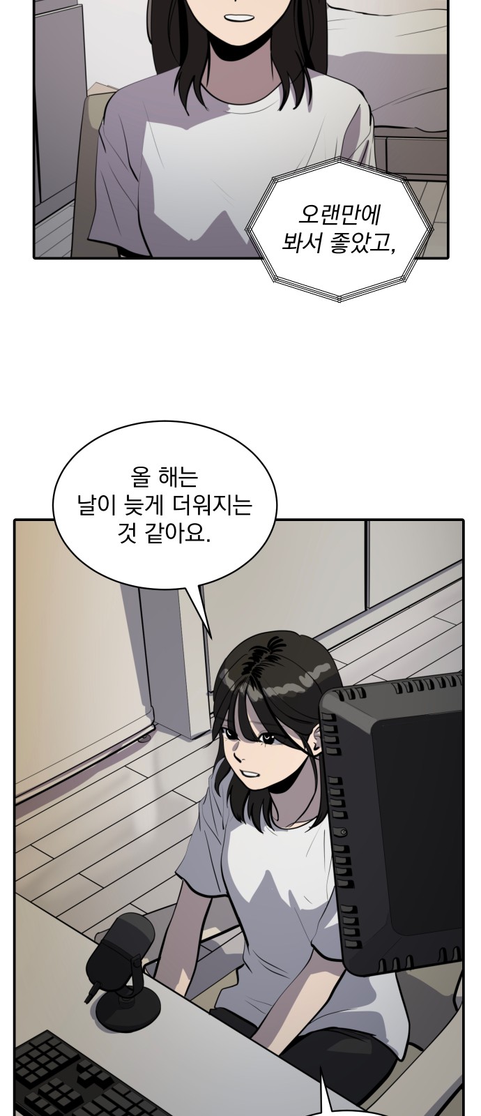 21 페이지