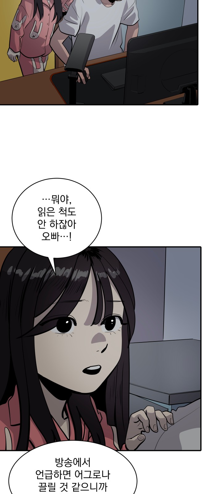 29 페이지