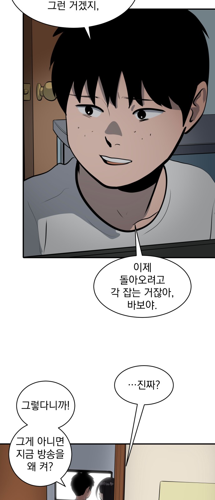 30 페이지