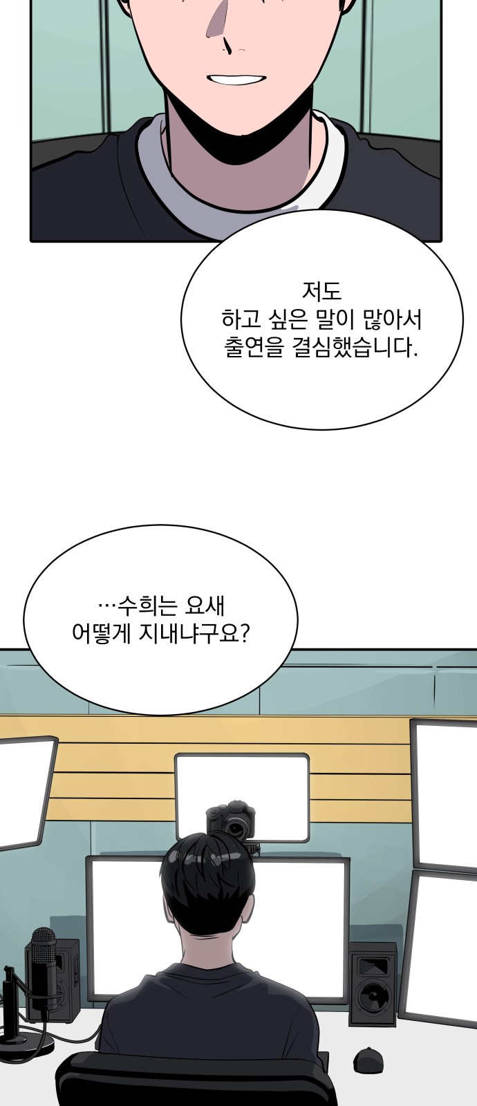 46 페이지