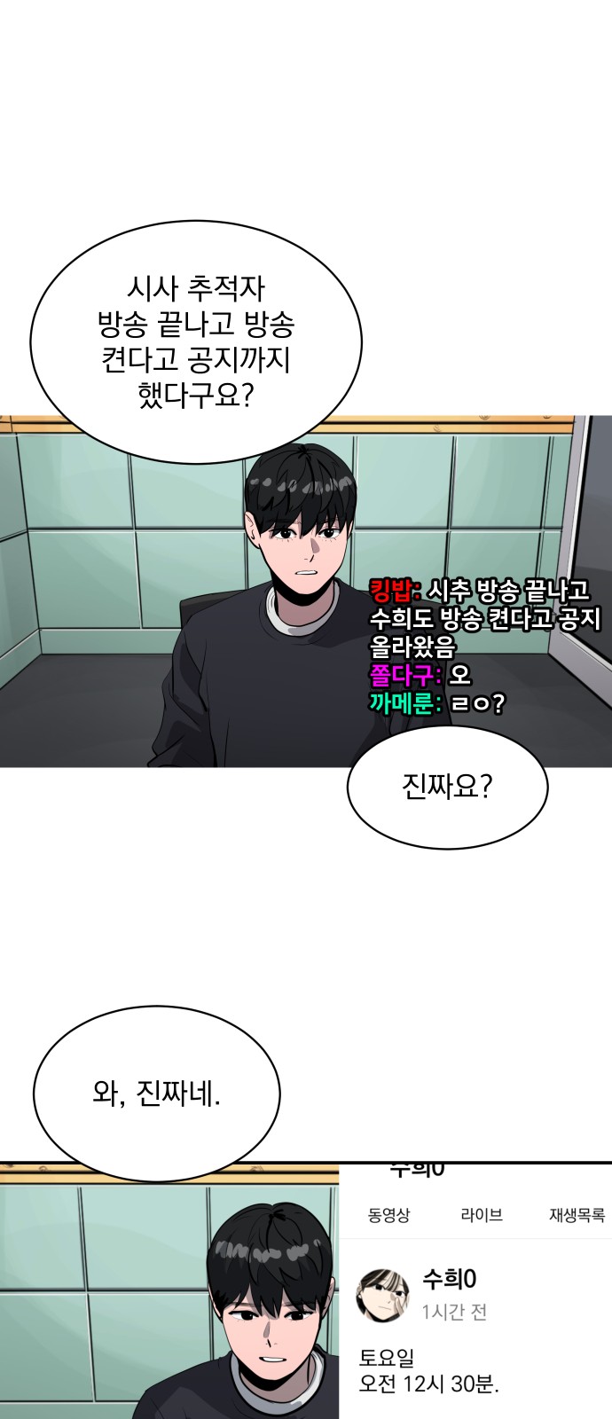 48 페이지