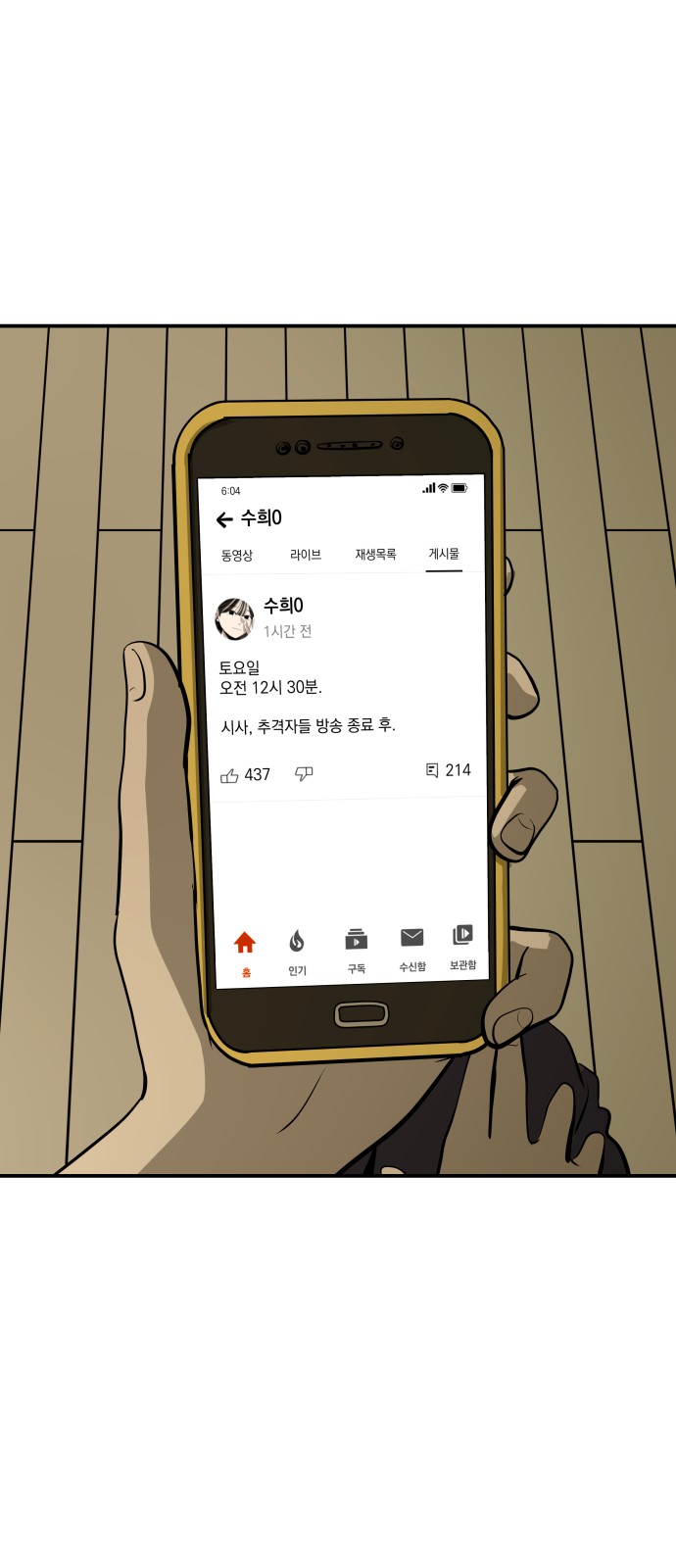 51 페이지