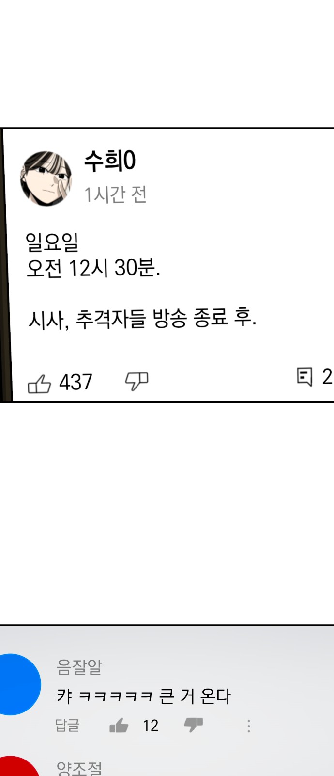 52 페이지