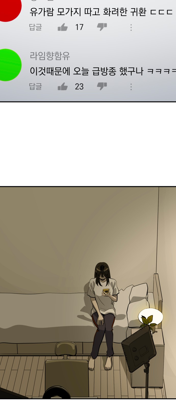 53 페이지