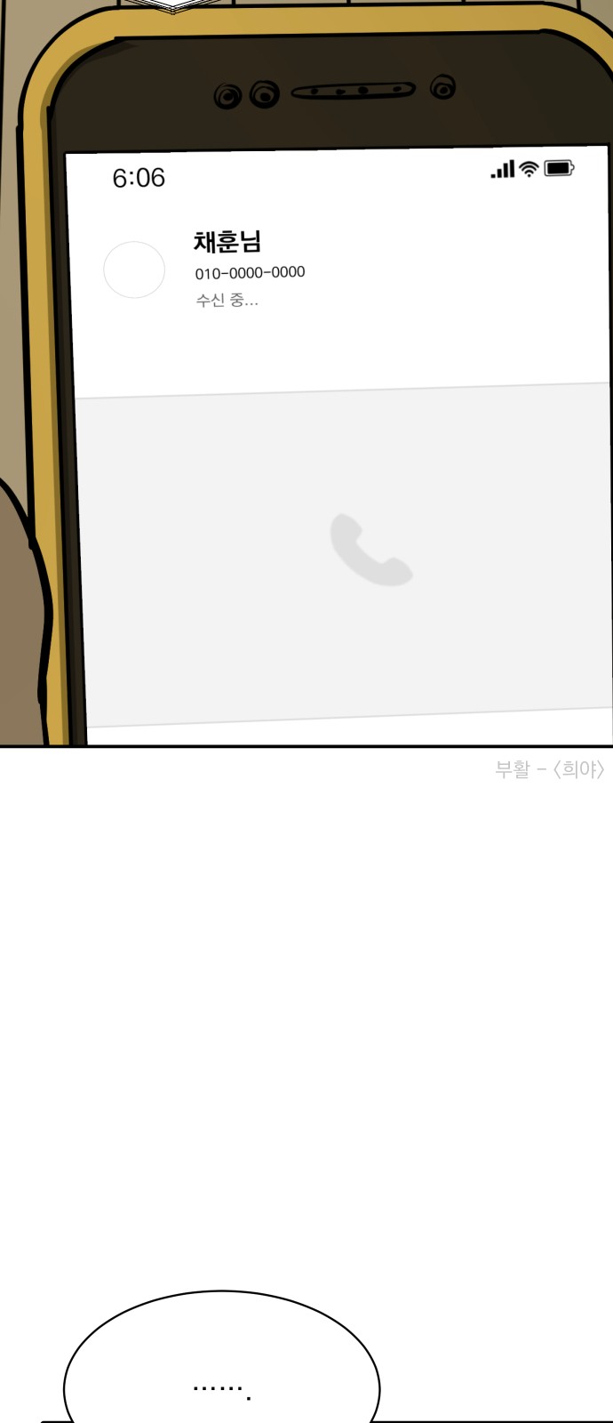 55 페이지