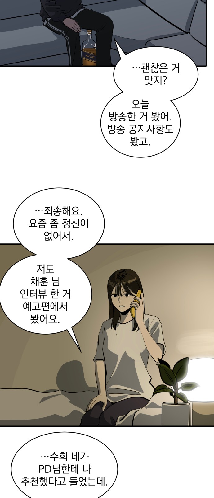 57 페이지