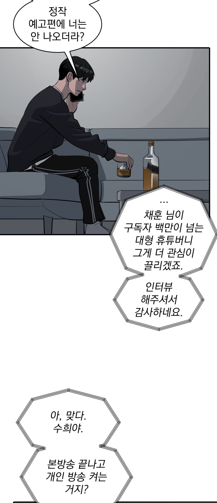 58 페이지
