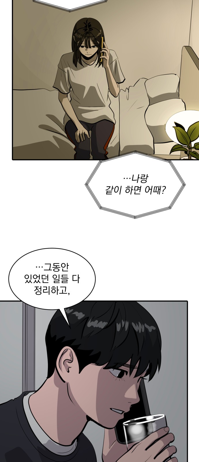 59 페이지