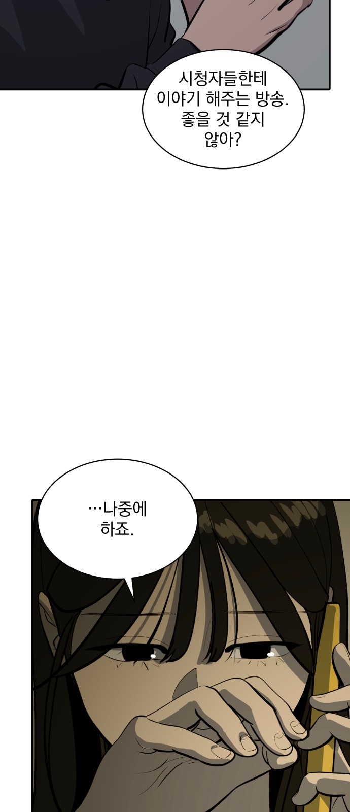 60 페이지