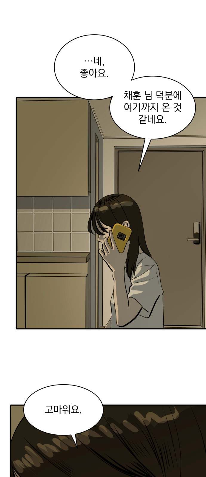 63 페이지