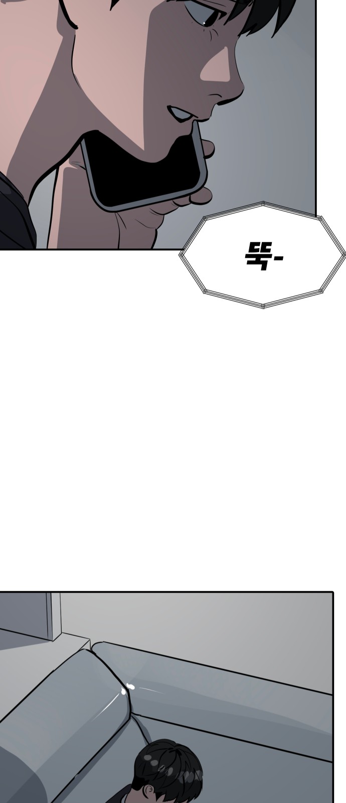 65 페이지