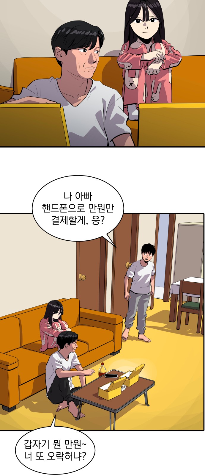 9 페이지