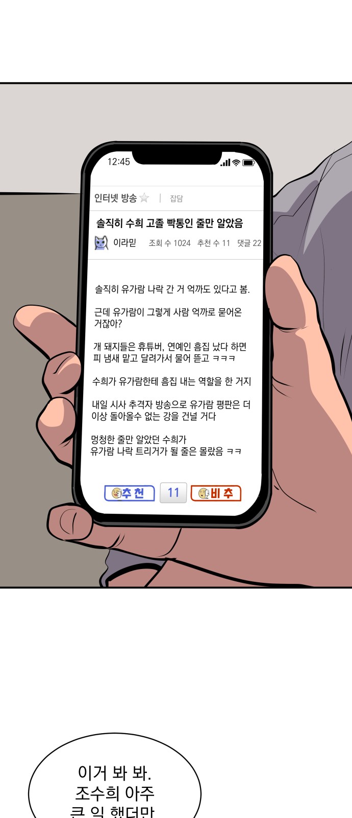 1 페이지