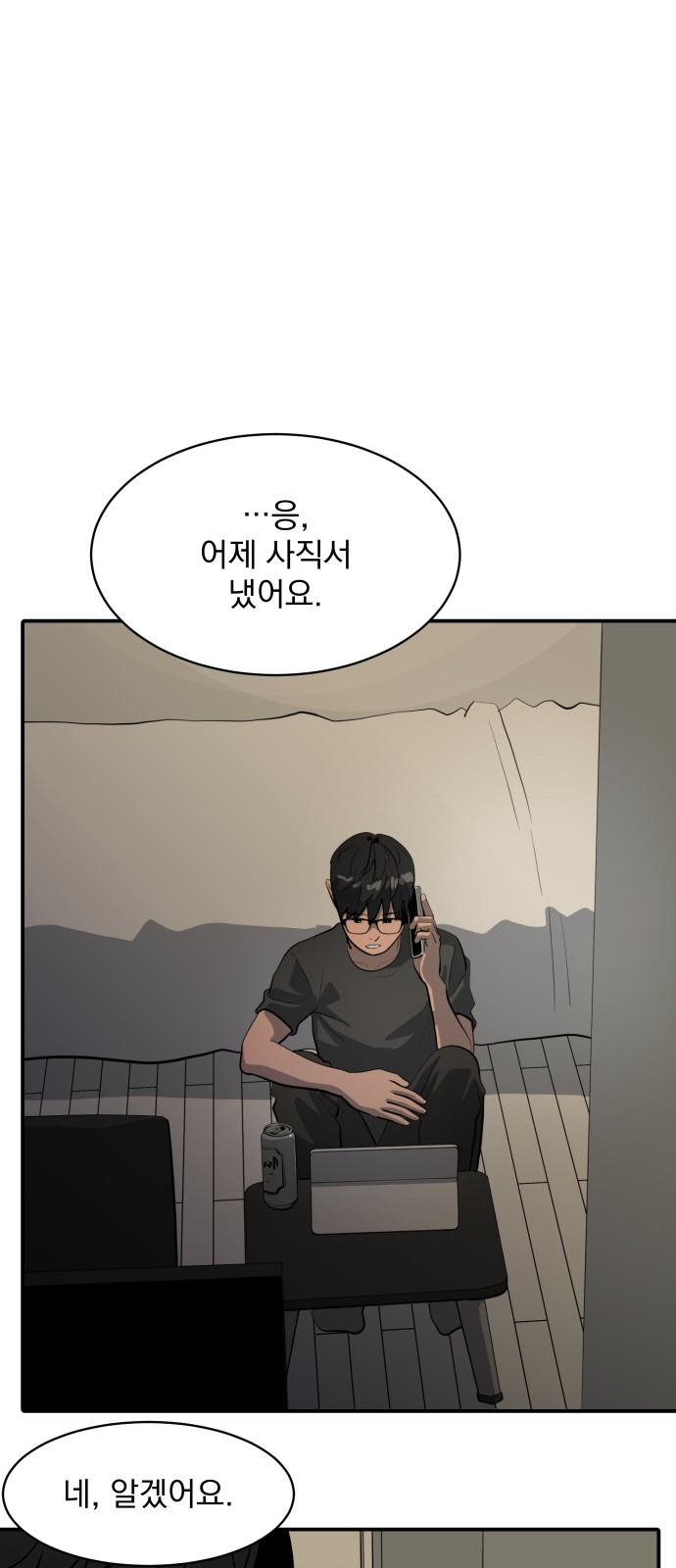 23 페이지