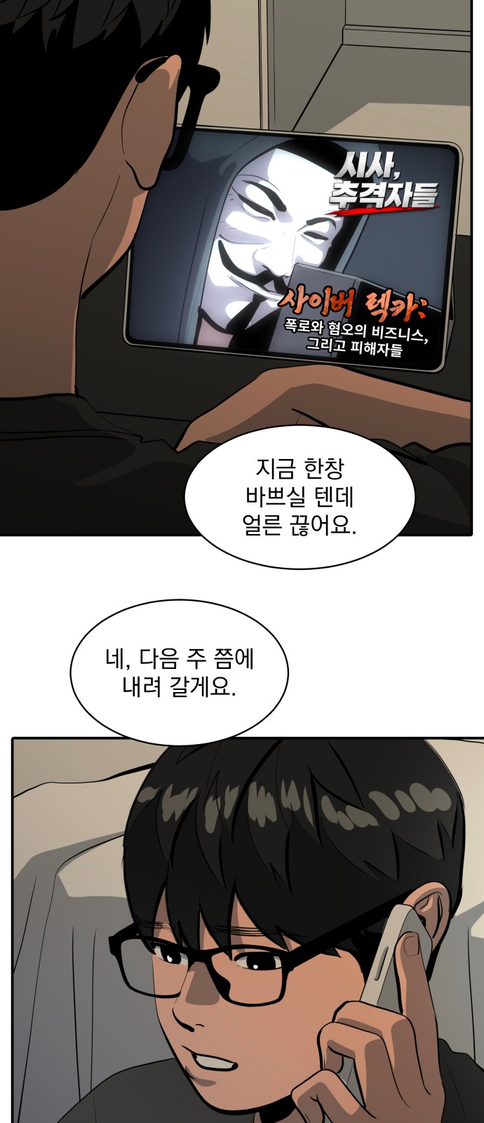 24 페이지