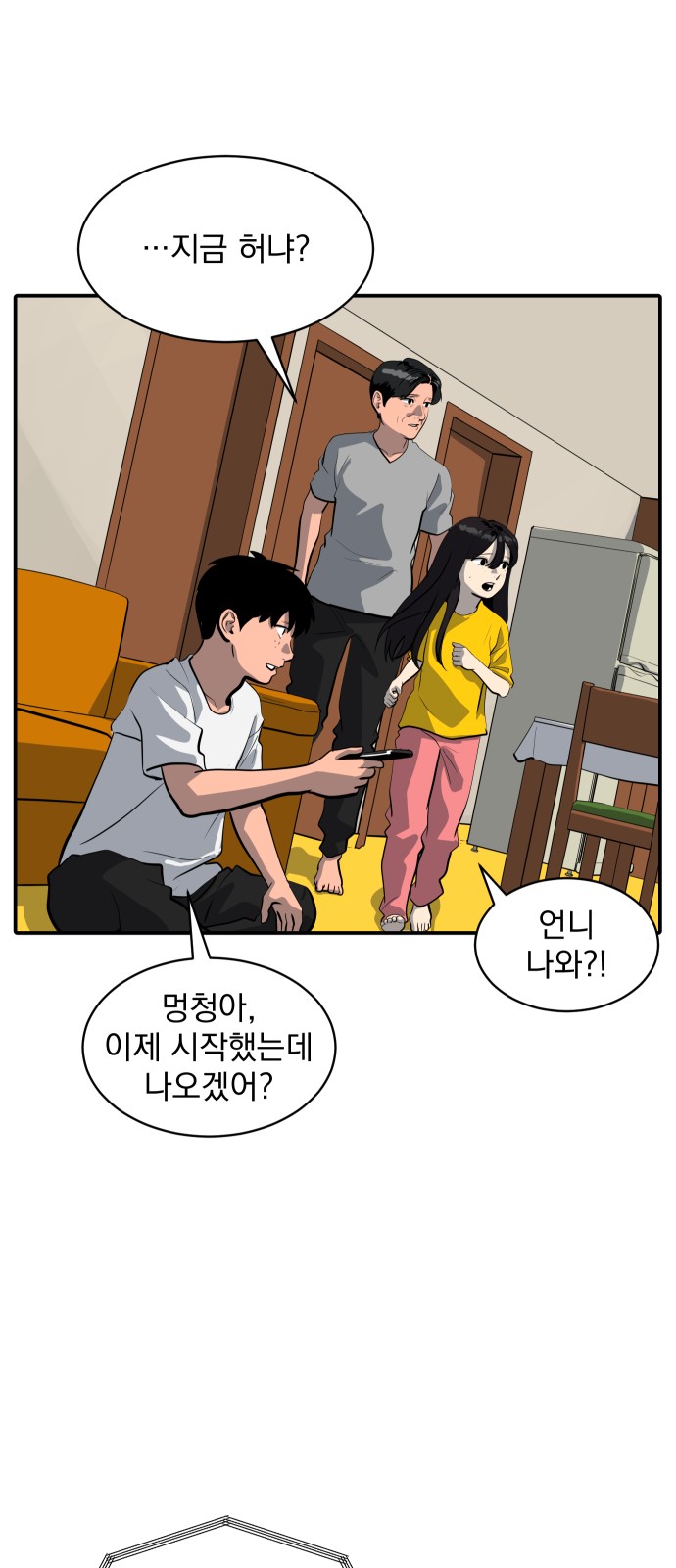 27 페이지