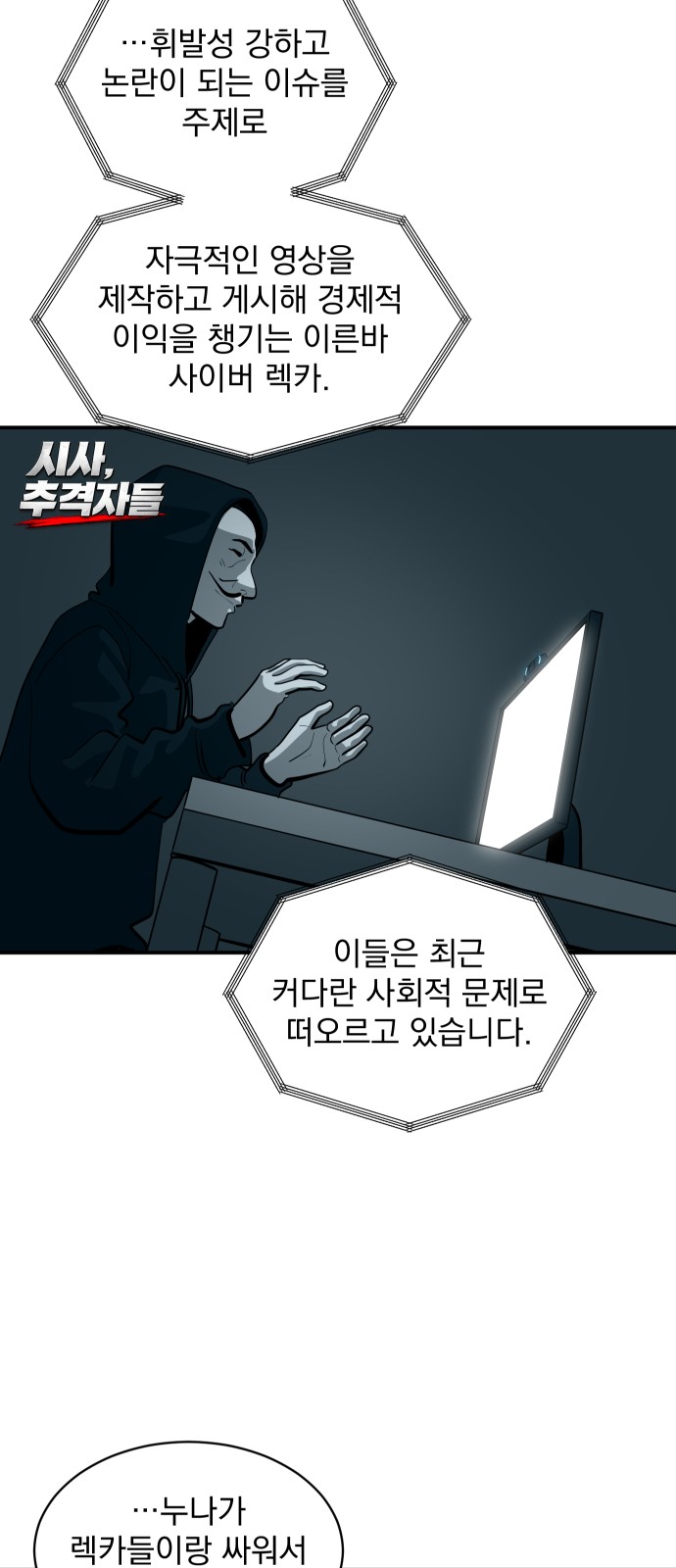 28 페이지