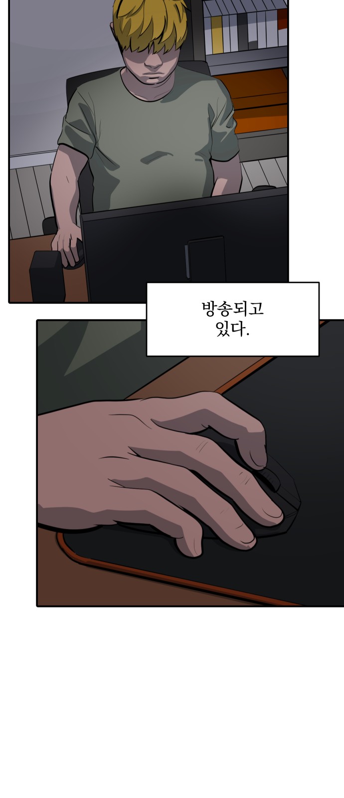 35 페이지