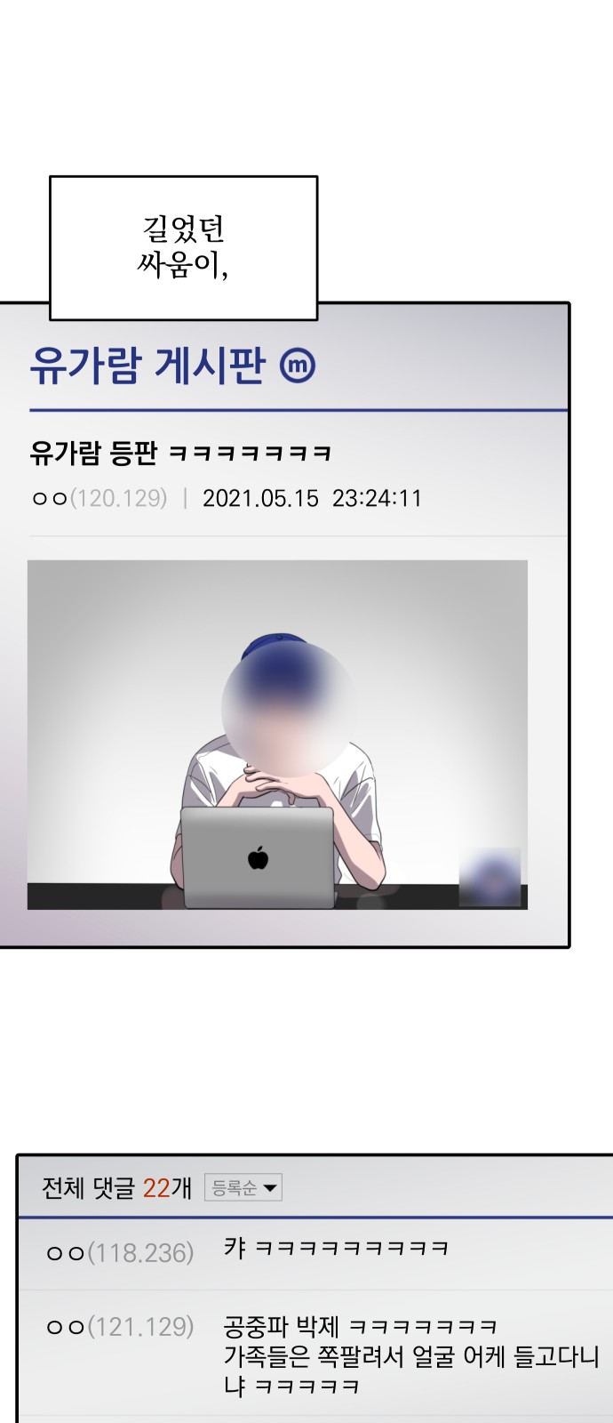 36 페이지