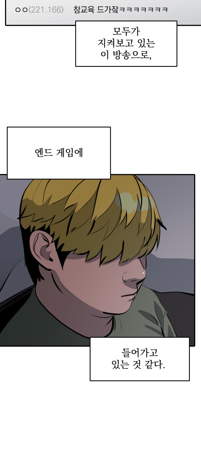 37 페이지