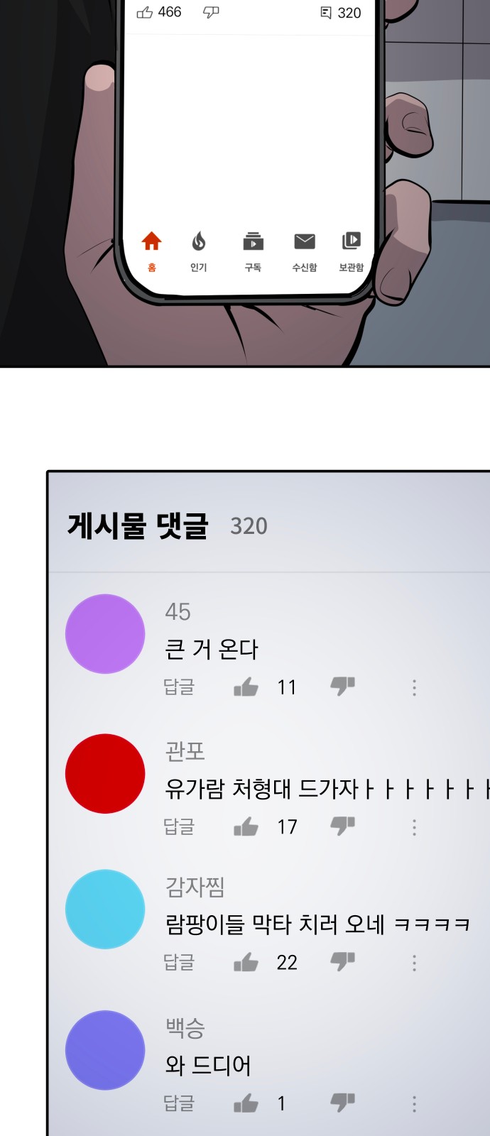 39 페이지
