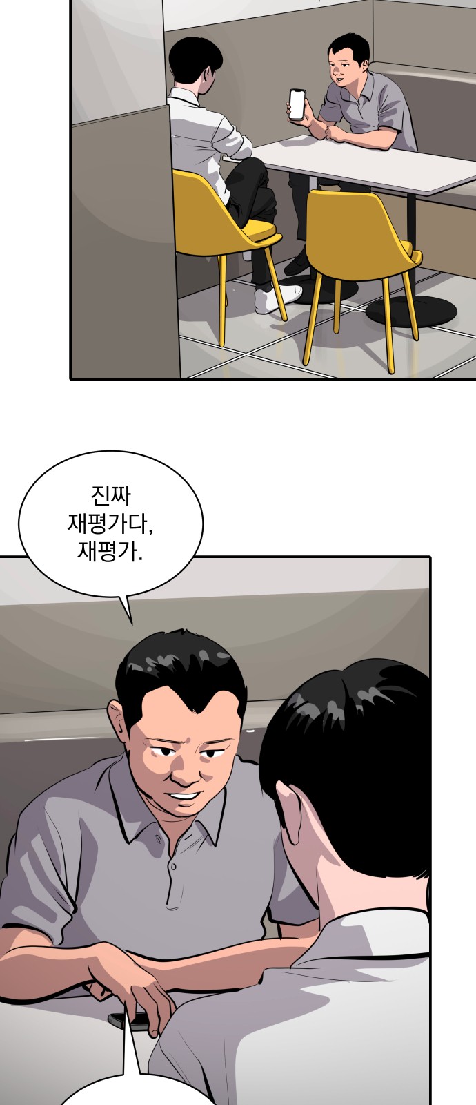 4 페이지
