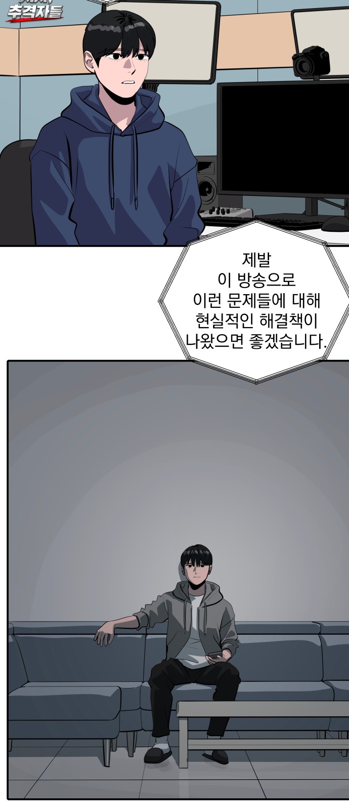 42 페이지
